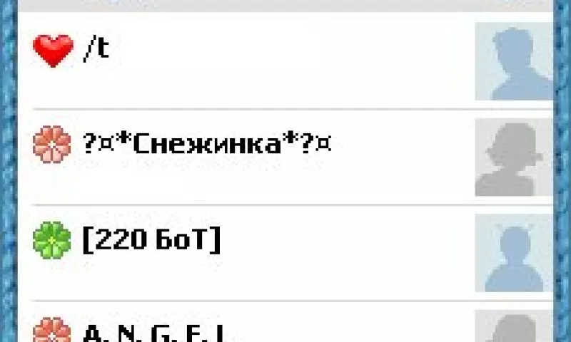 Мессенджер ICQ навсегда прекратит работу