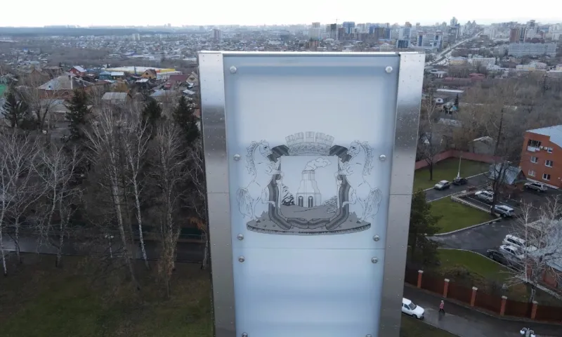 Звание «Город трудовой доблести» могут получить ещё два алтайских города