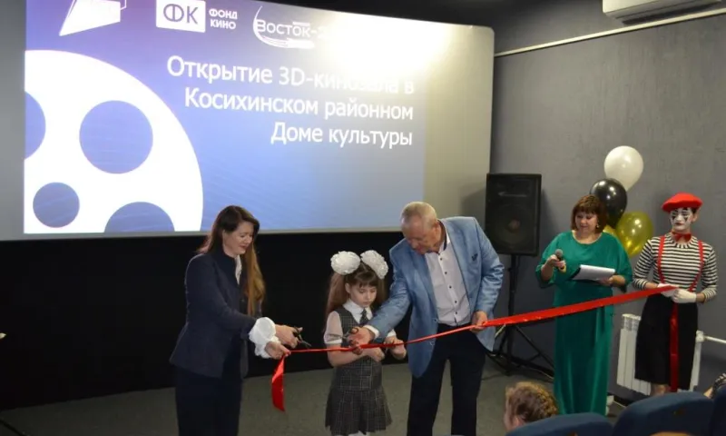 3D-кинозал стоимостью 9 миллионов рублей открыли в Косихинском районе