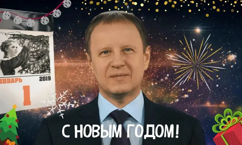 Клип из новогоднего поздравления Виктора Томенко набирает популярность в Сети
