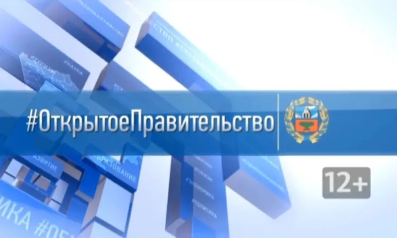 «Открытое правительство»: Евгений Зрюмов
