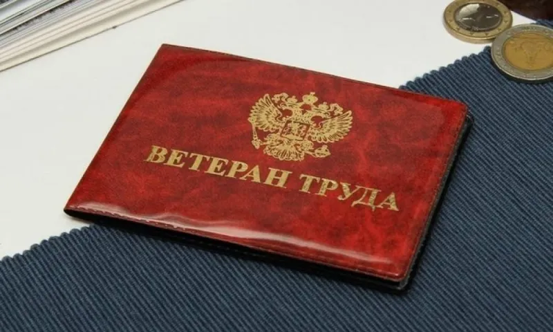 190 жителей Алтайского края удостоились звания «Ветеран труда»