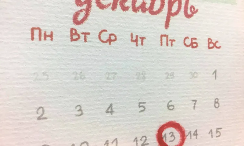 Пятница, 13: приметы и суеверия