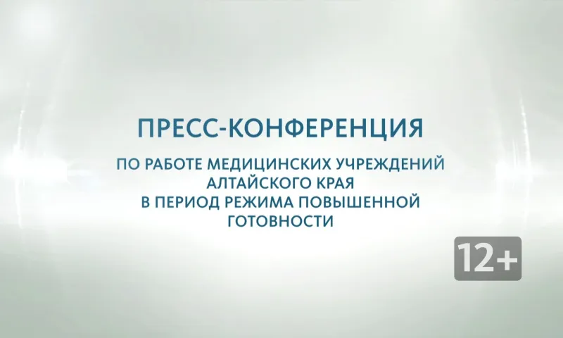 Пресс-конференция с Ириной Долговой и Ульяной Калининой