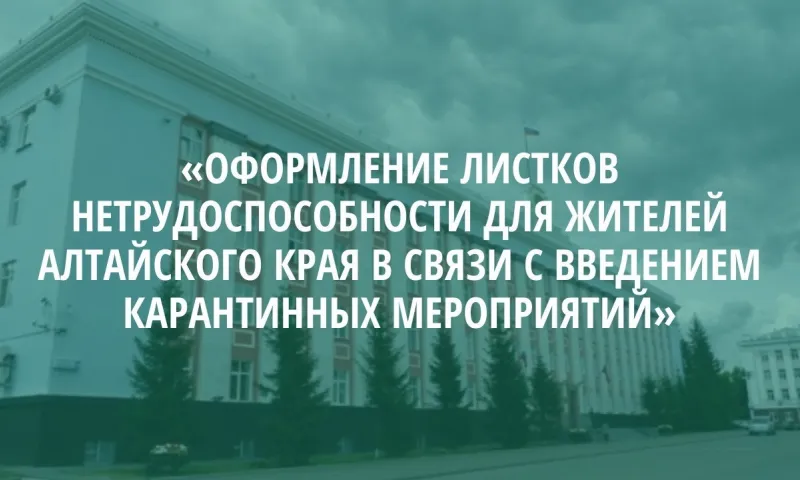 Пресс-конференция с Вахловой Жанной и Степановой Екатериной