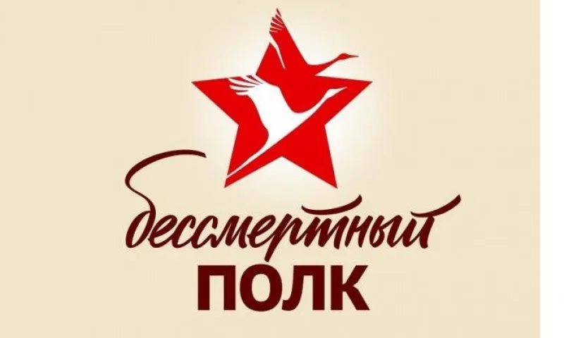 Рассказываем, как стать участником «Бессмертного полка» в Барнауле