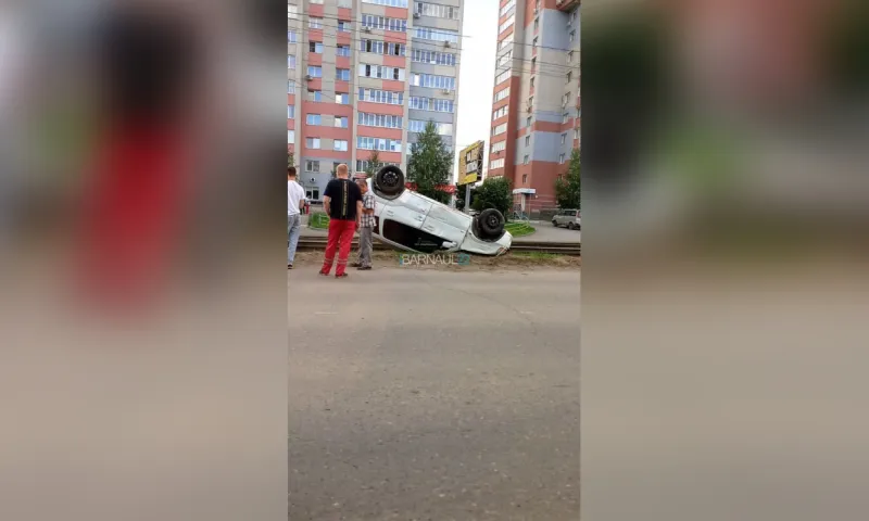 Автомобиль перевернулся на одной из улиц Барнаула