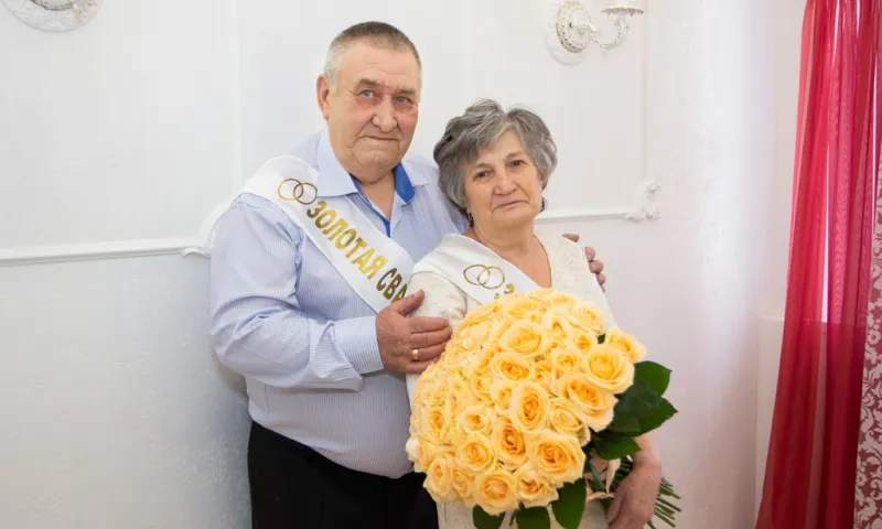 Золотой юбилей совместной жизни отметила семейная пара из Барнаула