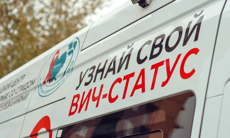 Где жители Алтайского края могут пройти экспресс-тестирование на ВИЧ в апреле