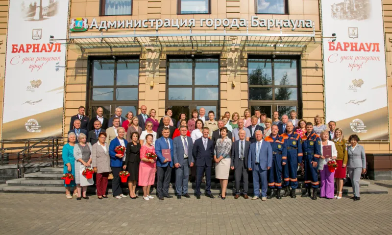 Какие коллективы занесли на Доску почета «Слава и гордость Барнаула»