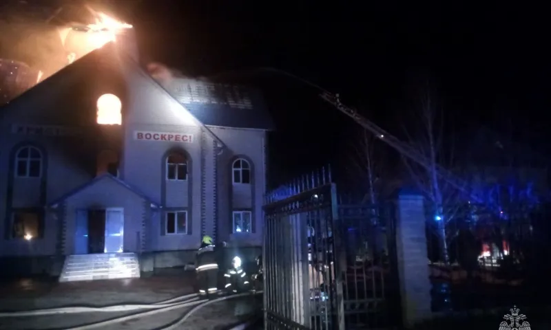 В Барнауле сотрудники МЧС справились с огнем в церкви христиан-баптистов