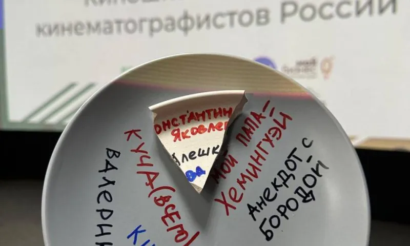 Первая в России школа кинематографистов завершена