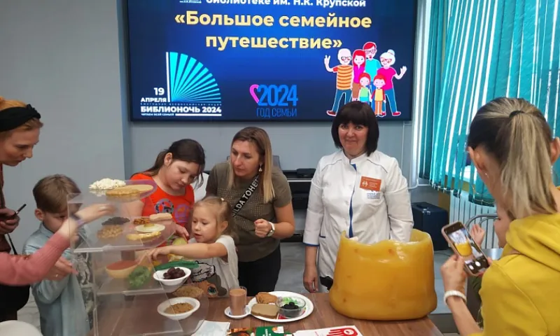 Специалист центра общественного здоровья рассказала про основы здорового питания на «Библионочи»