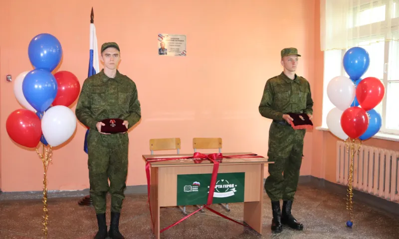Парту памяти погибшего на СВО учителя открыли в барнаульской школе