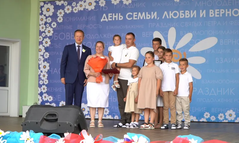 День семьи, любви и верности отметили в Алтайском крае