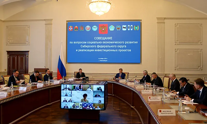 Совещание по вопросам социально-экономического развития Сибири провели полпред Анатолий Серышев и зампредседателя правительства РФ Дмитрий Патрушев