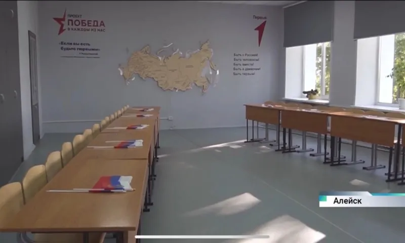 Центр детских инициатив открыли в Алейске