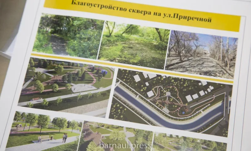 В мэрии Барнаула показали, как будет выглядеть сквер на улице Приречной 
