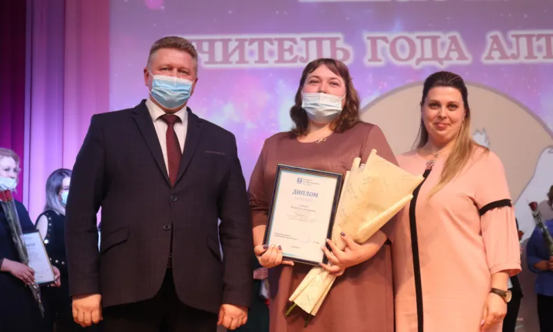 В Барнауле назвали победителей конкурсов педагогического мастерства