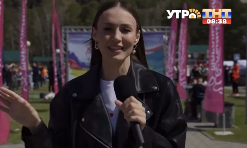 Блогерша из Барнаула стала корреспондентом «Утро на ТНТ»