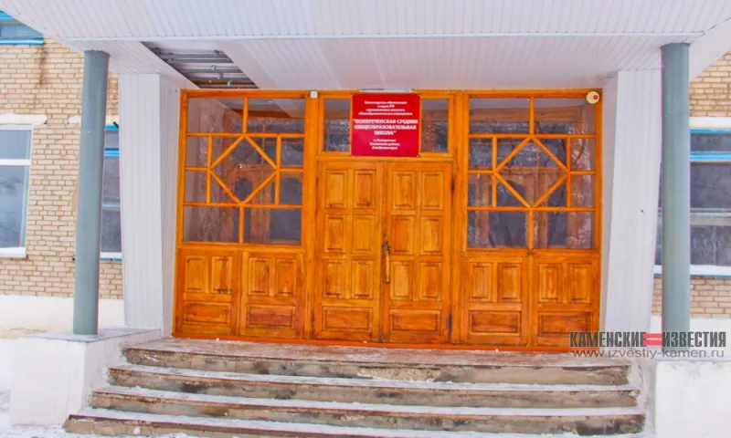 Депутат Госдумы призвал родителей школьников, которые издевались над мальчиком, извиниться перед пострадавшим
