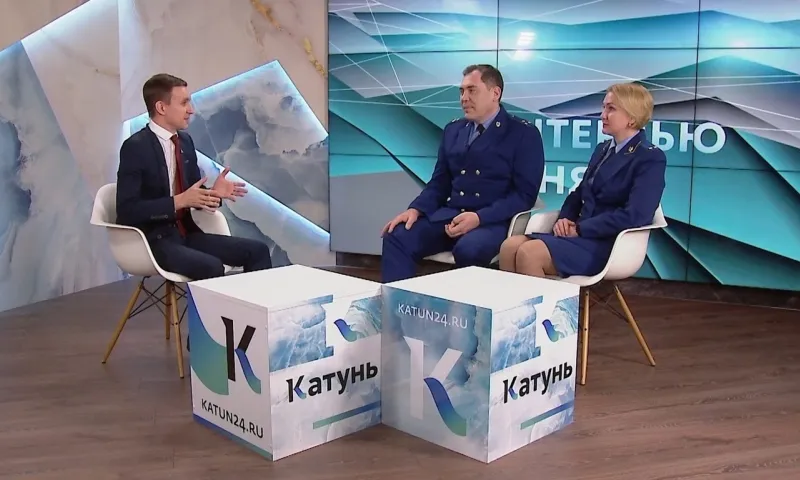 Работники прокуратуры Алтайского края рассказали, как не попасться на уловки мошенников