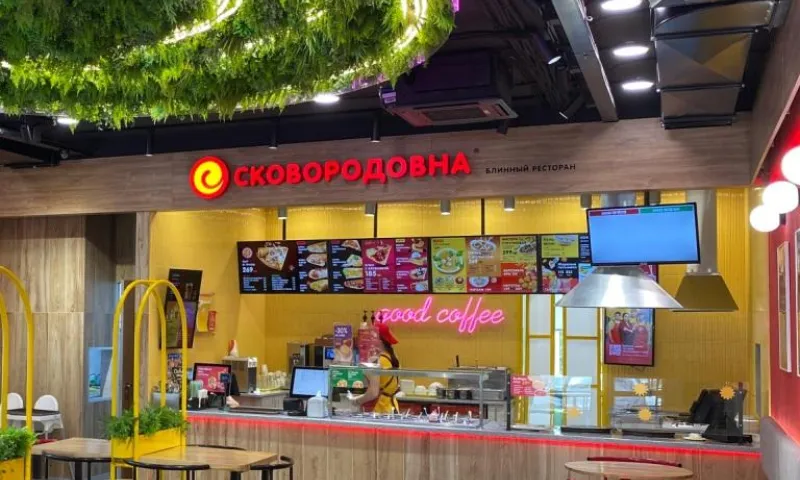 Коллектив сети блинных ресторанов «Сковородовна» поздравляет с Новым годом