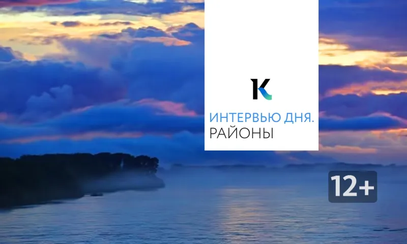 «Интервью дня: районы»: глава Крутихинского района