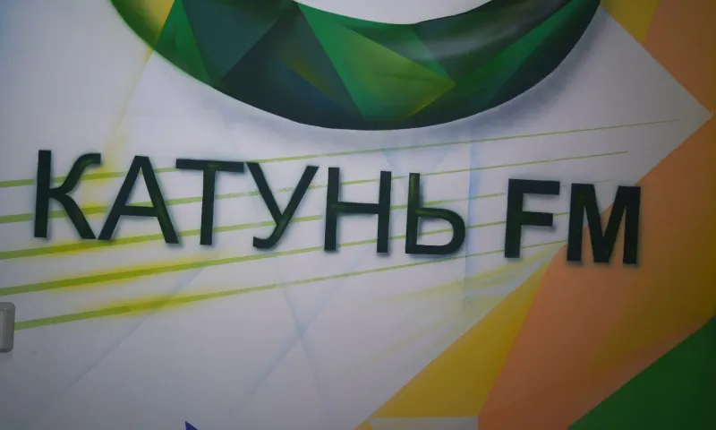 Радиоканал «Катунь FM» отмечает 13-летие