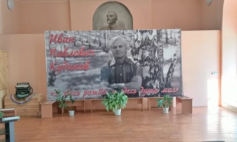 На Алтае прошли первые Кудиновские чтения