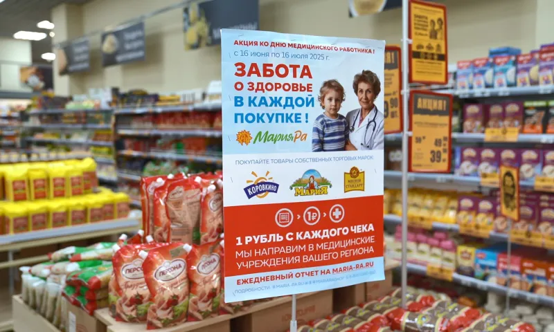 Алтайская компания решила поддержать тех, кто каждый день спасает жизни людей