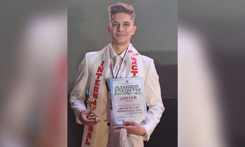 18-летний барнаулец стал самым красивым жителем России 