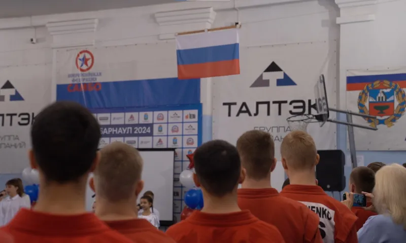 В Барнауле проходит Первенство и Чемпионат Алтайского края на призы группы компаний ТАЛТЭК