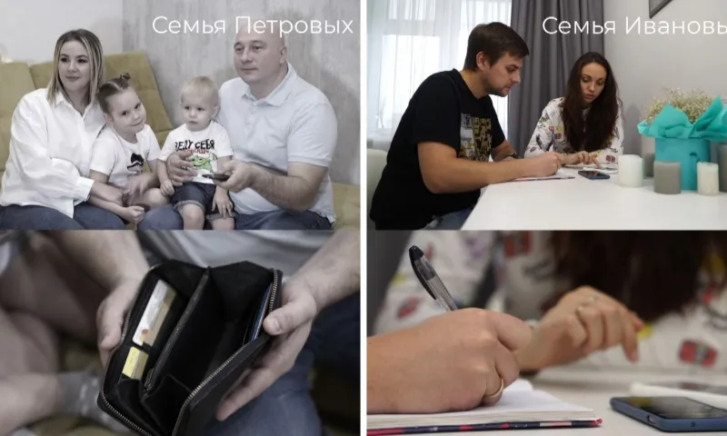 Как научиться планировать семейный бюджет