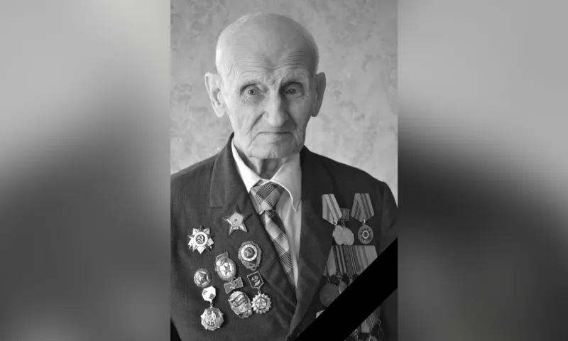97-летний ветеран Великой Отечественной войны скончался в Алтайском крае