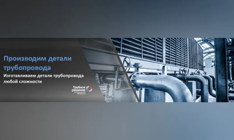 Покупка металлопроката: о чем следует знать
