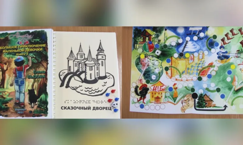Слабовидящие и незрячие дети смогут прослушать книги алтайских авторов