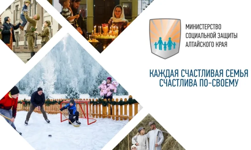 Телеканал «Катунь 24» стал лауреатом национальной премии «Семейная реликвия – 2022»