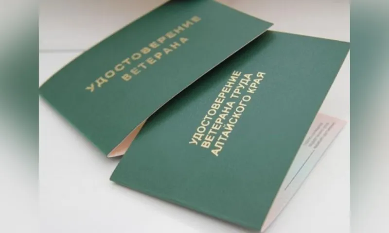 Звание «Ветеран труда» присвоили 392 жителям Алтайского края