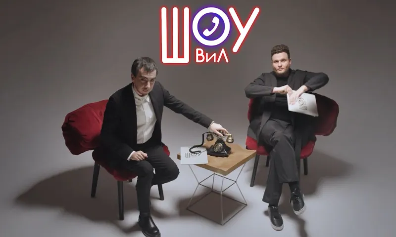 Пранкеры Вован и Лексус выложили тизер разговора с Джорджем Бушем