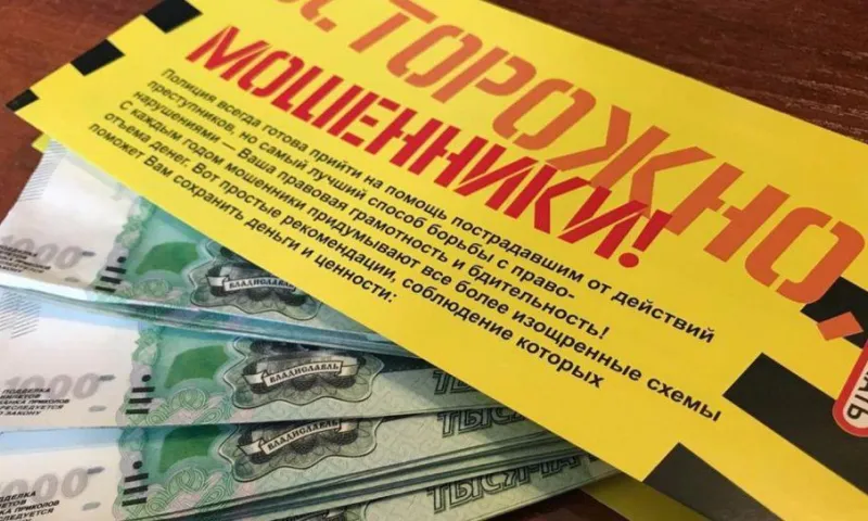 Бийский почтальон оформила займы почти на полмиллиона рублей и все деньги отдала мошенникам