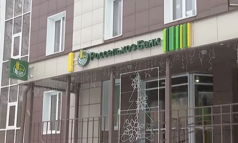Алтайский региональный филиал «‎Россельхозбанка» подвёл итоги работы за 2021 год