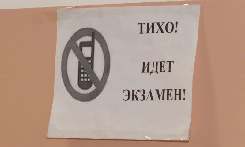 Эксперт назвал самый сложный предмет на ЕГЭ