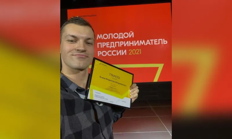 Барнаулец стал победителем всероссийского конкурса «Молодой предприниматель России – 2021»