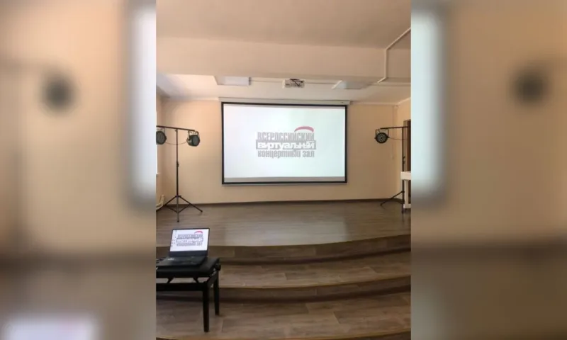 В Алейске откроют виртуальный концертный зал. Показываем, как он выглядит