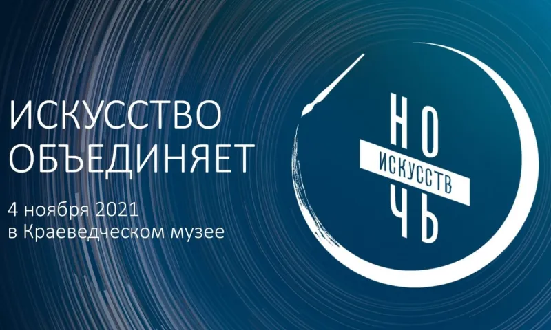Жители Алтайского края отметят День народного единства онлайн-фестивалем и игрой в старинные игры