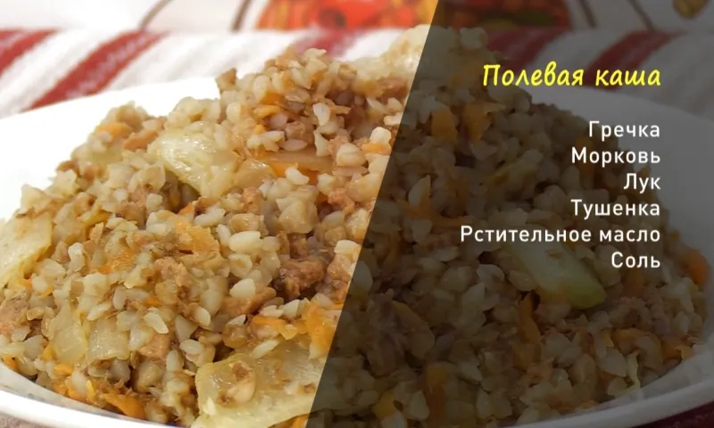  «Утренний канал»: готовим полевую кашу