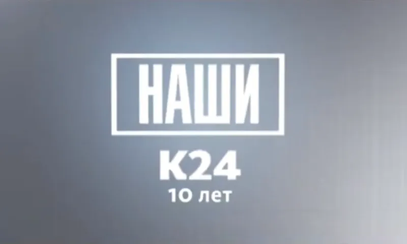 Юрий и Константин Тены провели сотни сложнейших операций детям из Алтайского края