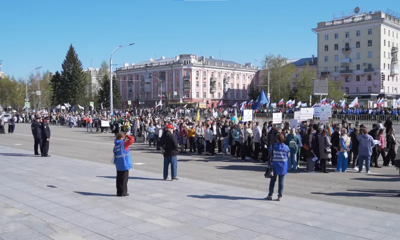 Более 3000 человек приняли участие в традиционной первомайской демонстрации в Барнауле. Видео