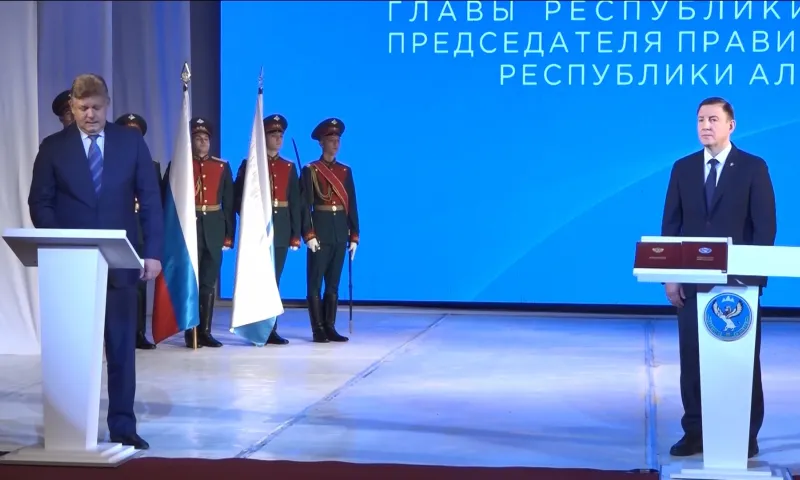 Официальная церемония вступления в должность главы Республики Алтай Андрея Турчака состоялась в Горно-Алтайске